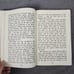 This I Believe by Lawrence Welk LARGE PRINT TYPE 1980 Music Memoir Autobiography
