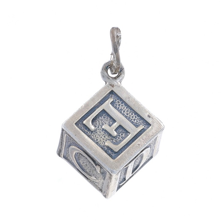 Sterling Silver Alphabet Building Block Charm 925 Children's Learning Toy LX2565