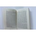 The Soul: An Owner’s Manual - Discovering the Life Of By George Jadair Autograph