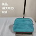P2 Excellent Condition Hermes Turquoise Canvas Pouch MM