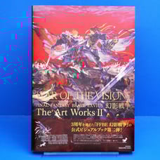 Final Fantasy Brave Exvius War of the Visions Art Works Book II Vol. 2