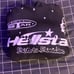 Hellstar Hoodie