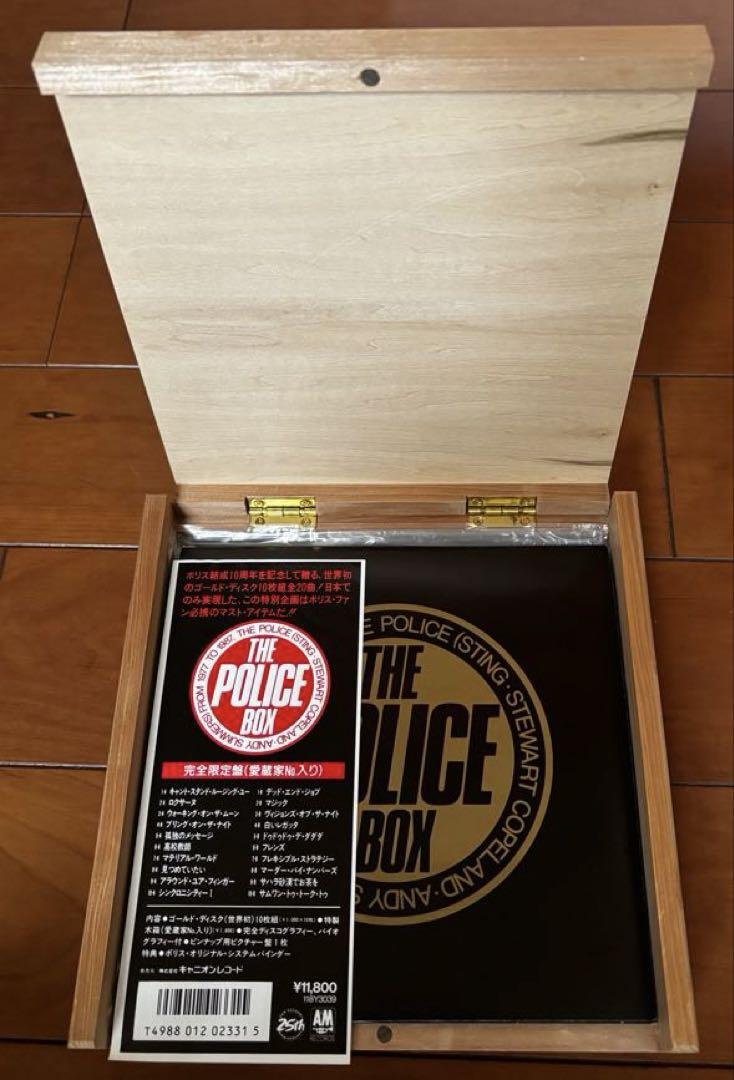 The Police Box From 1977 to 1987 FOR collection Only Limited