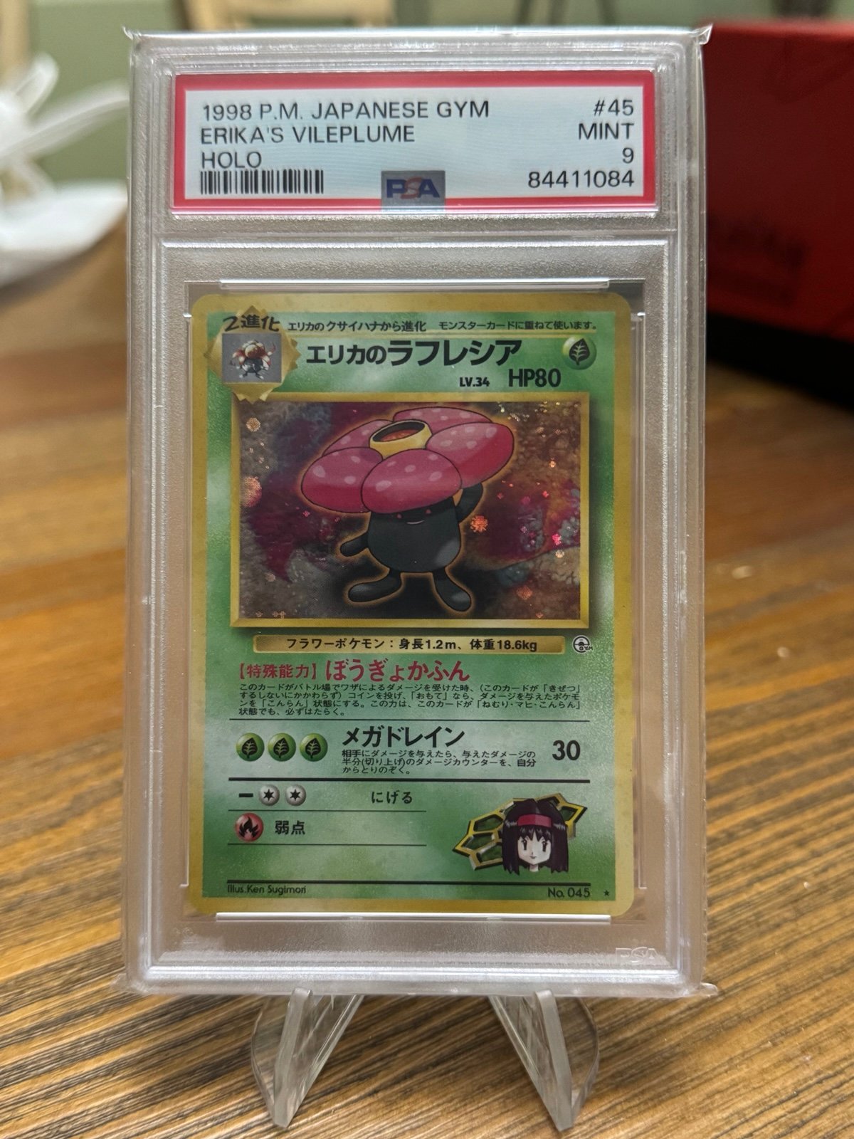 Pokémon JPN Erika’s Vileplume PSA 9