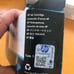 Hp ink