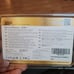 Power X Gaming turbine DDR4 3200