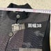 Kurume Kasuri Gi-emon Patchwork Vest