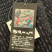 Kurume Kasuri Gi-emon Patchwork Vest