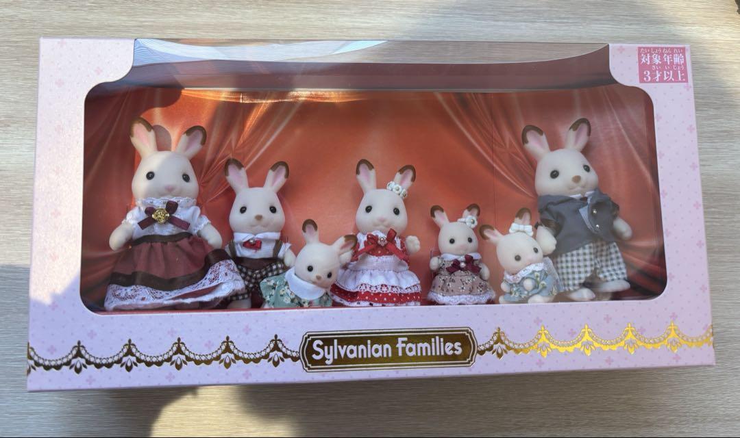 Silvan New, Near Family Exhibition Limited, 40th Chocolate Rabbit Family