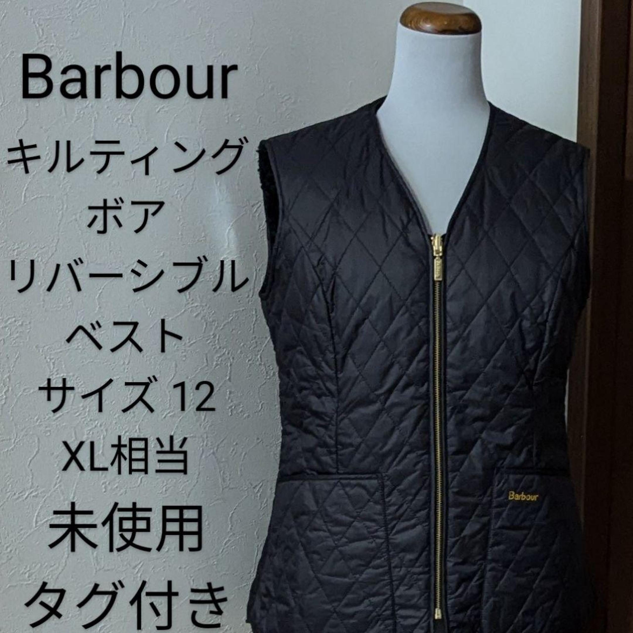 【Unused with Tag】Barbour Reversible Vest, Size XL