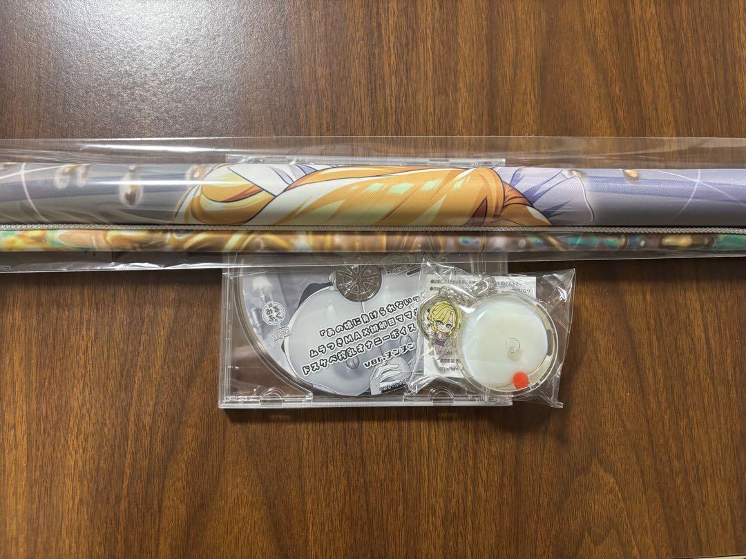Milk Factory C105 Nunnu Tapestry, Keychain, and CD Set