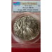 2017 Tuvalu Norse Gods - Frigg - PCGS PR70 Antiqued