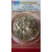 2017 Tuvalu Norse Gods - Frigg - PCGS PR70 Antiqued