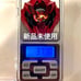 ◎ Brand New and Unused Beyblade X Dran Buster 1-60A Metal Coat Red