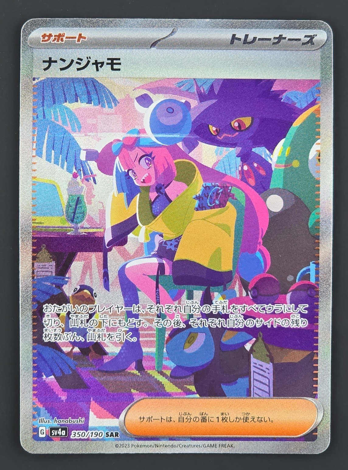 Pokemon Iono