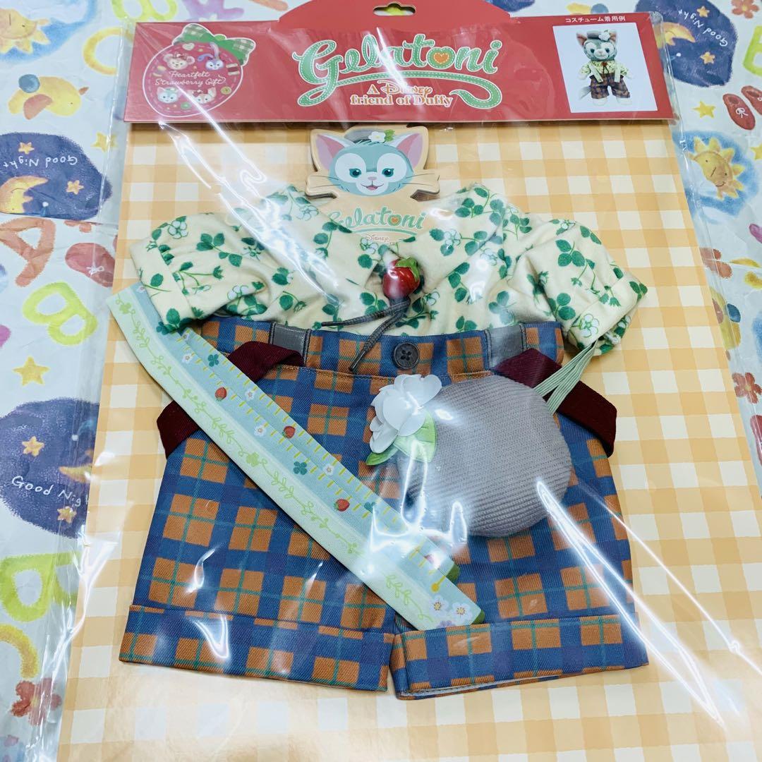 Strawberry Gift Gelatoni Costume, Brand New and Unopened, with Cardboard Backing