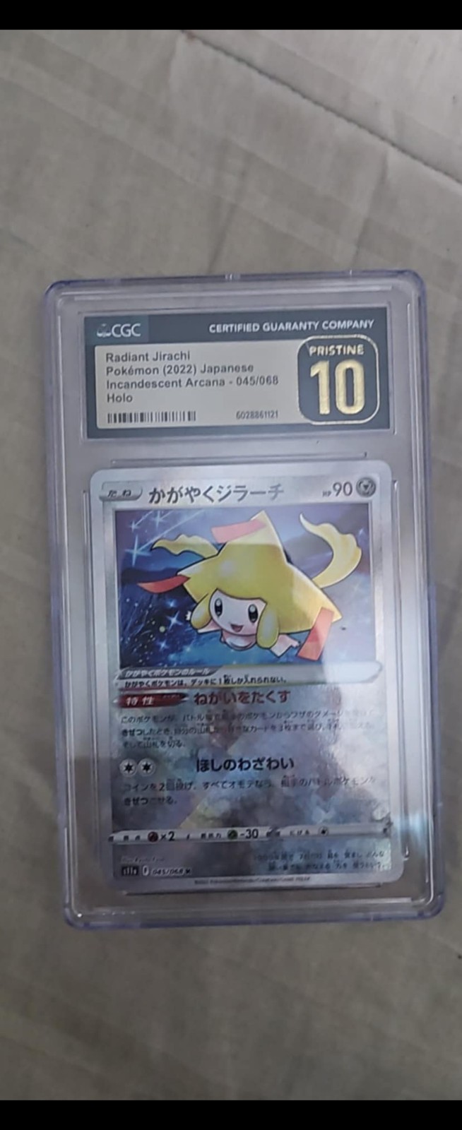 Japanese cgc pristine 10 radiant jirachi!