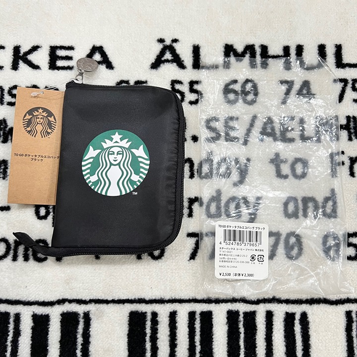 Starbucks Reserve Kyoto Japan Packable Nylon Tote Bag