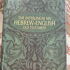 THE INTERLINEAR NIV HEBREW-ENGLISH OLD TESTAMENT