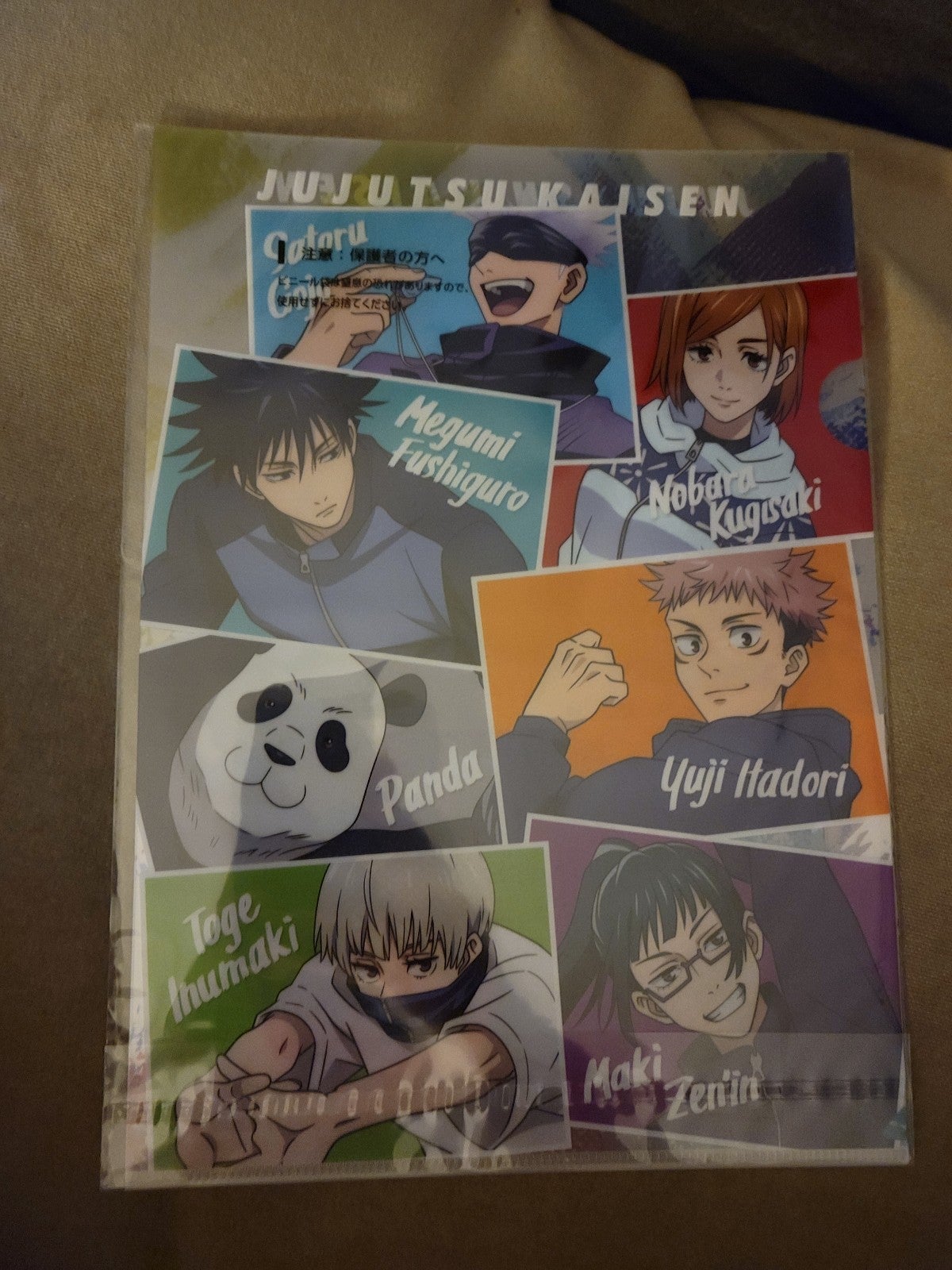 Jujutsu Kaisen Clear File Folders Bundle