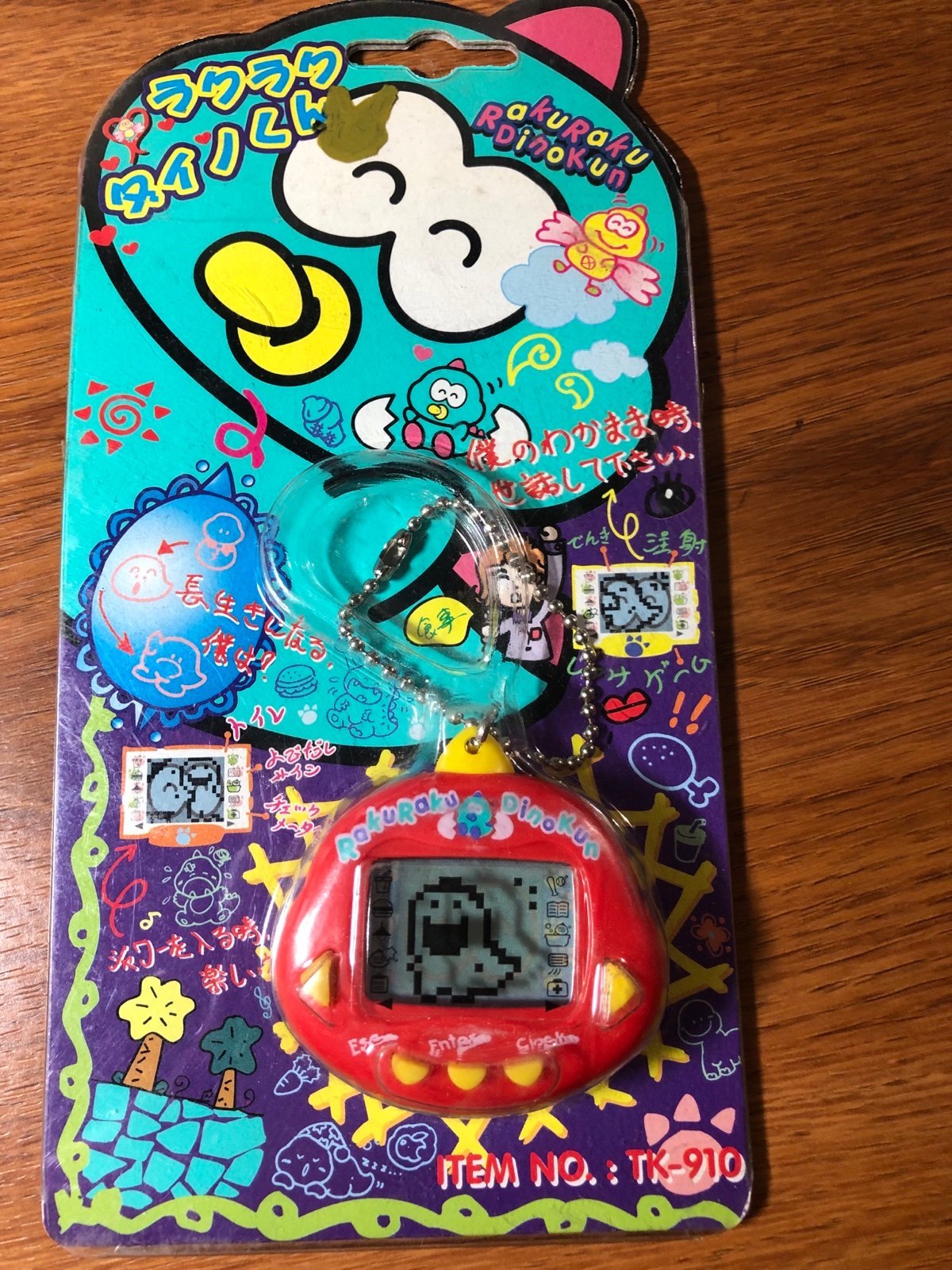 Rakuraku Dinokun 24 in 1 virtual pet. Red Dinkie Dino