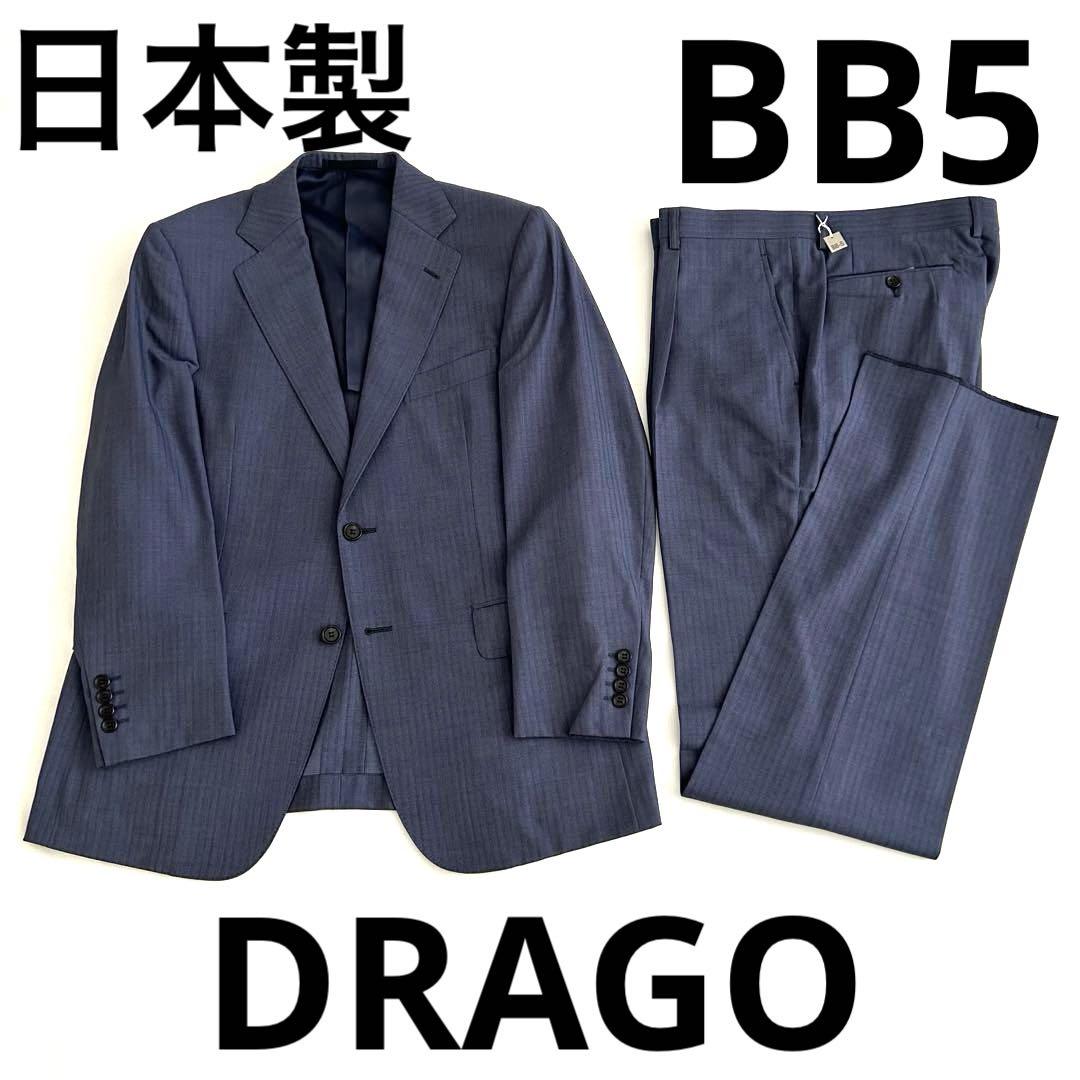 Brand New Unused DRAGO Drago Suit BB5 Made in Japan 521