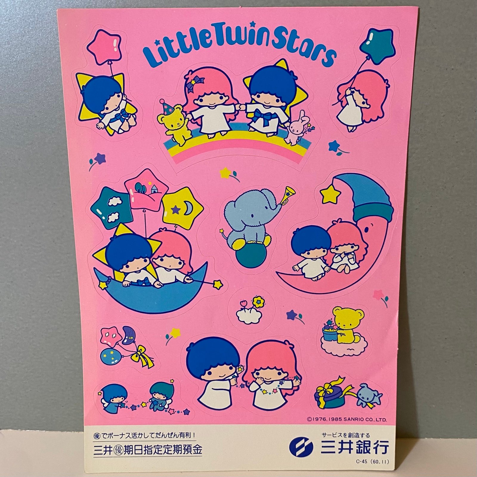 Vintage Sanrio 1985 Little Twin Stars Elephant Rainbow Moon Stickers