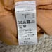 IENA Flare Long Skirt Black Ribbon Excellent Condition