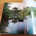 Hiroshi Amagasaki, The Gardens of Uji - The World of Jihei Ogawa, Tankosha.
