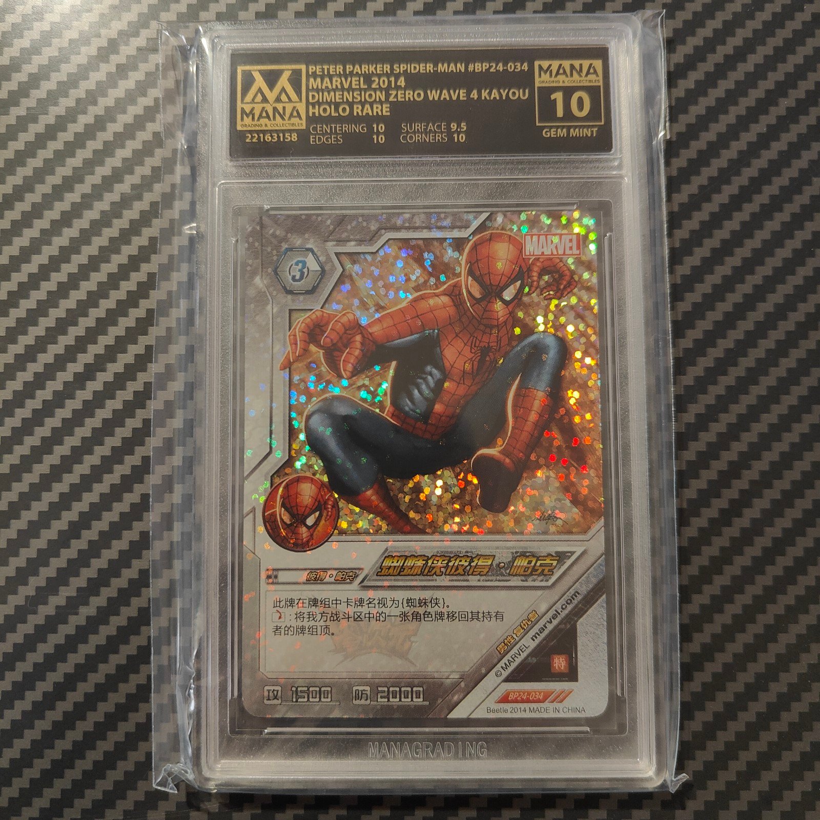 Spider Man holo Marvel 2014 card Dimension Zero MANA GRADED GEM MINT 10 POP 1