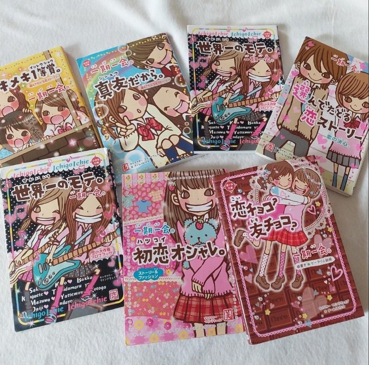 Heisei retro japanese schoolgirl cute books set of 7