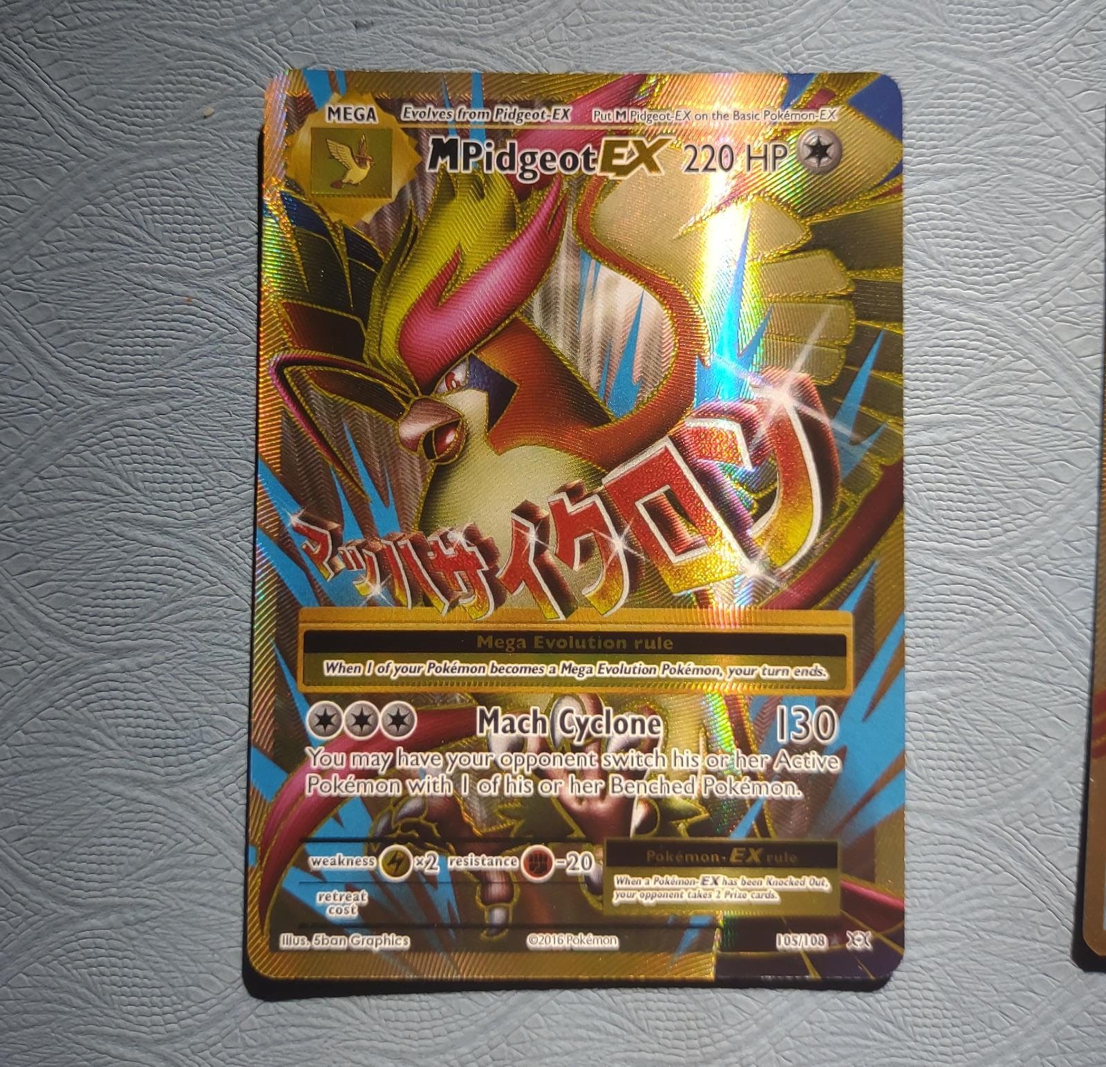 Pokémon Card #37 | 2016 POKEMON XY EVOLUTIONS PIDGEOT 105/108