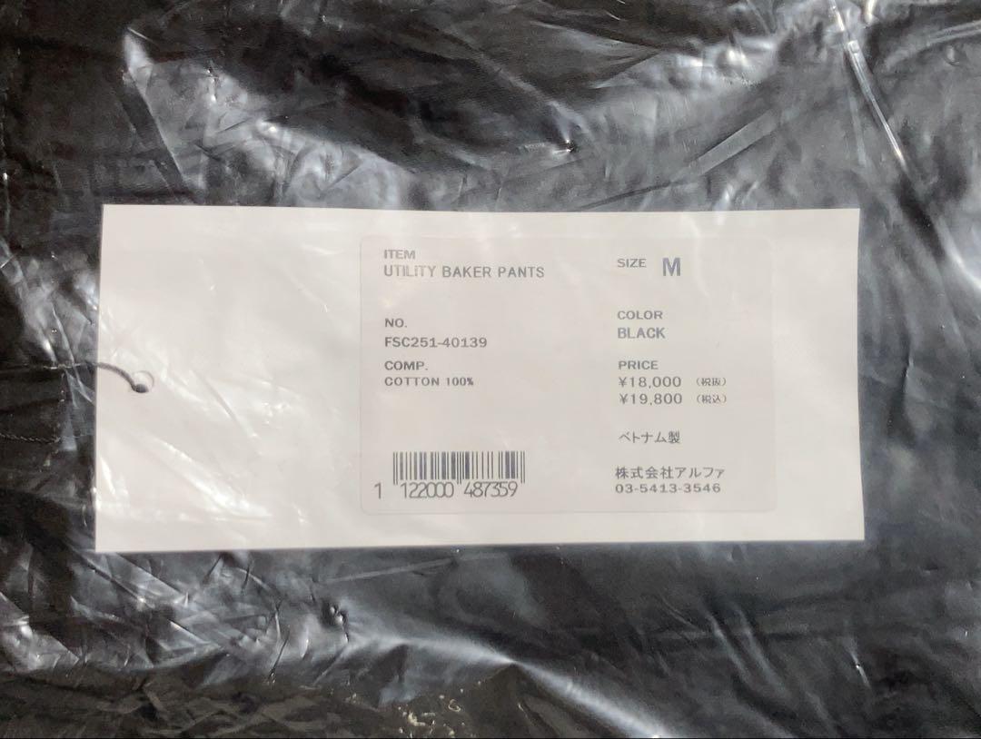 FreshService UTILITY BAKER PANTS 2025SS
