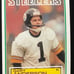 Topps 1983 Football Complete Set NM-MT Allen Singletary McMahon Anderson RC