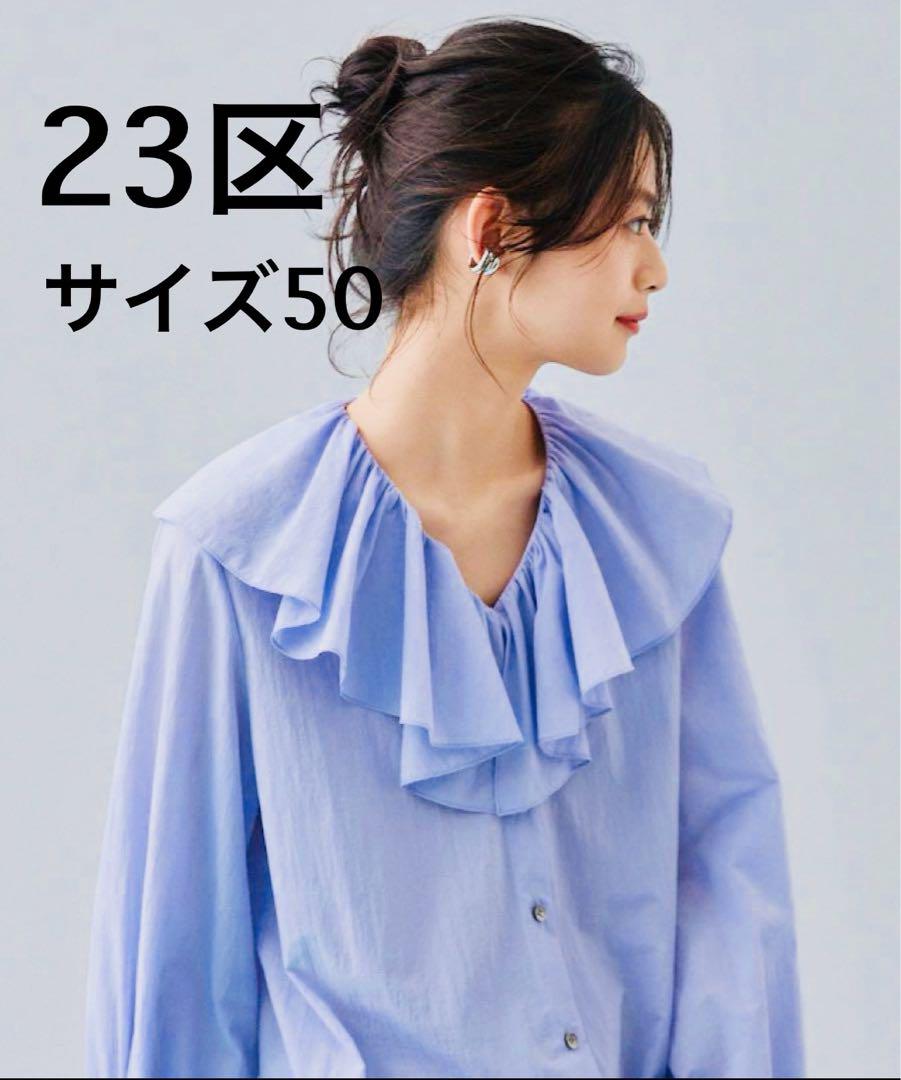 23ku (a Japanese clothing brand) Plus Size 50 Collar Frill Shirt Blouse Top Long Sleeve