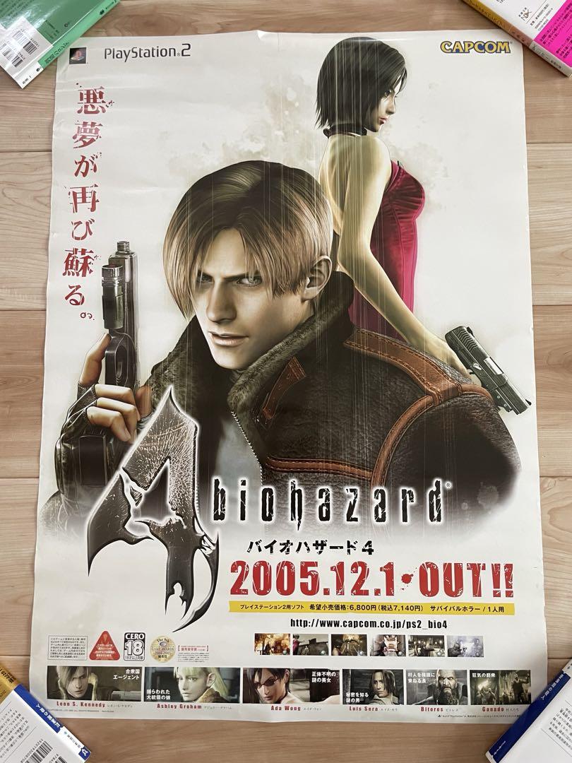 Biohazard 4 Poster
