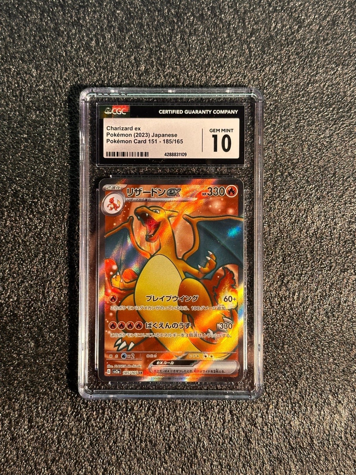 Pokemon 151 - Charizard Ex SR CGC 10 cyber Monday