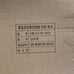 234 birthday ball seoul korea 8 pc tea