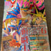 Yu-Gi-Oh! card supplement included in Jump, unopened, unread.