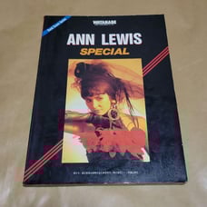 ANN LEWIS SPECIAL Band Score, published in 1986!