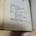 ANN LEWIS SPECIAL Band Score, published in 1986!