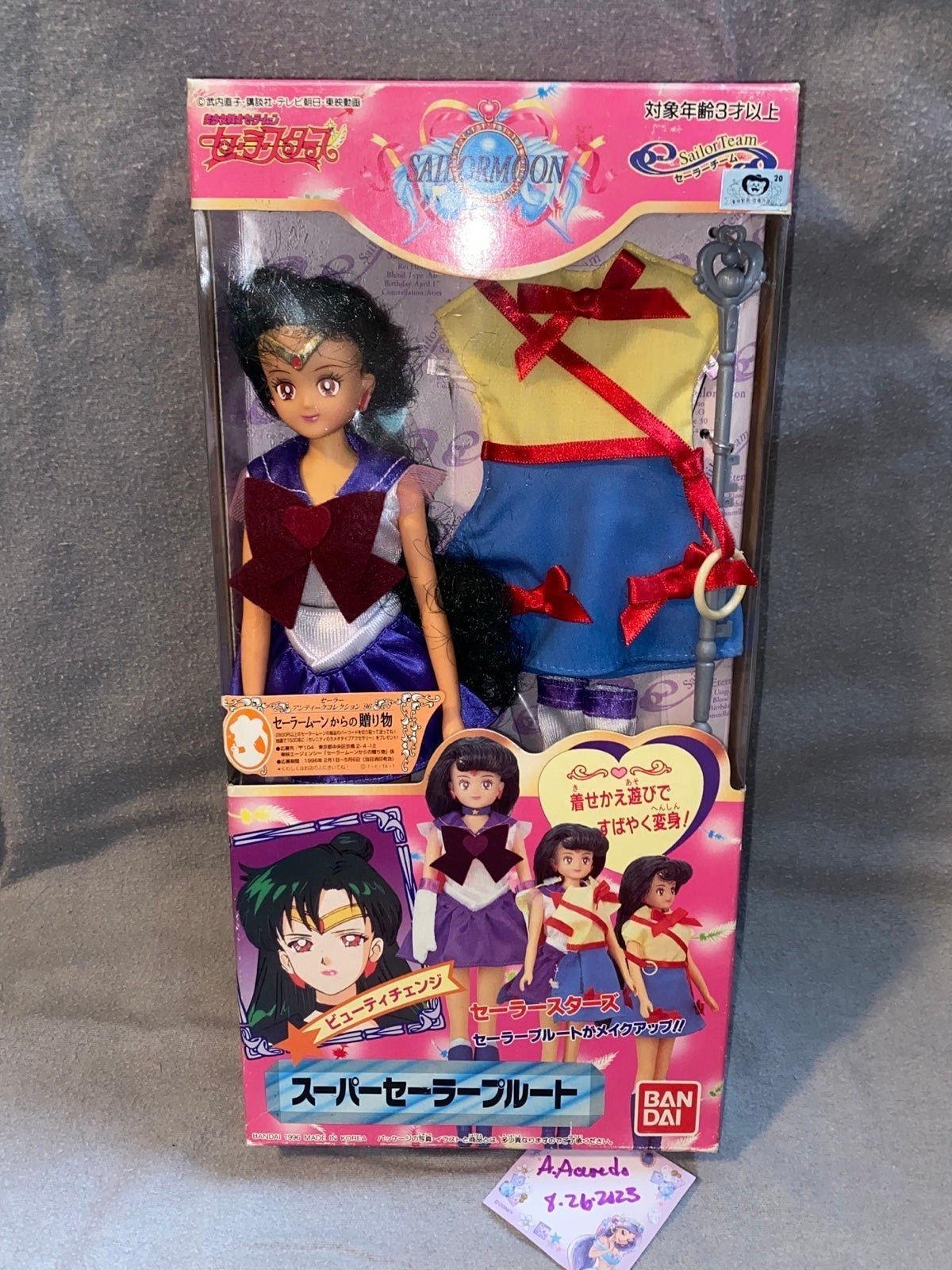 Vintage Bandai Japan Sailor Moon Stars Beauty Change Super Sailor Pluto Doll