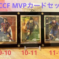 WCCF Lionel Messi FC Barcelona MVP 3-card set