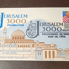 Jerusalem 3000 First Day Cover - 5/19/1996