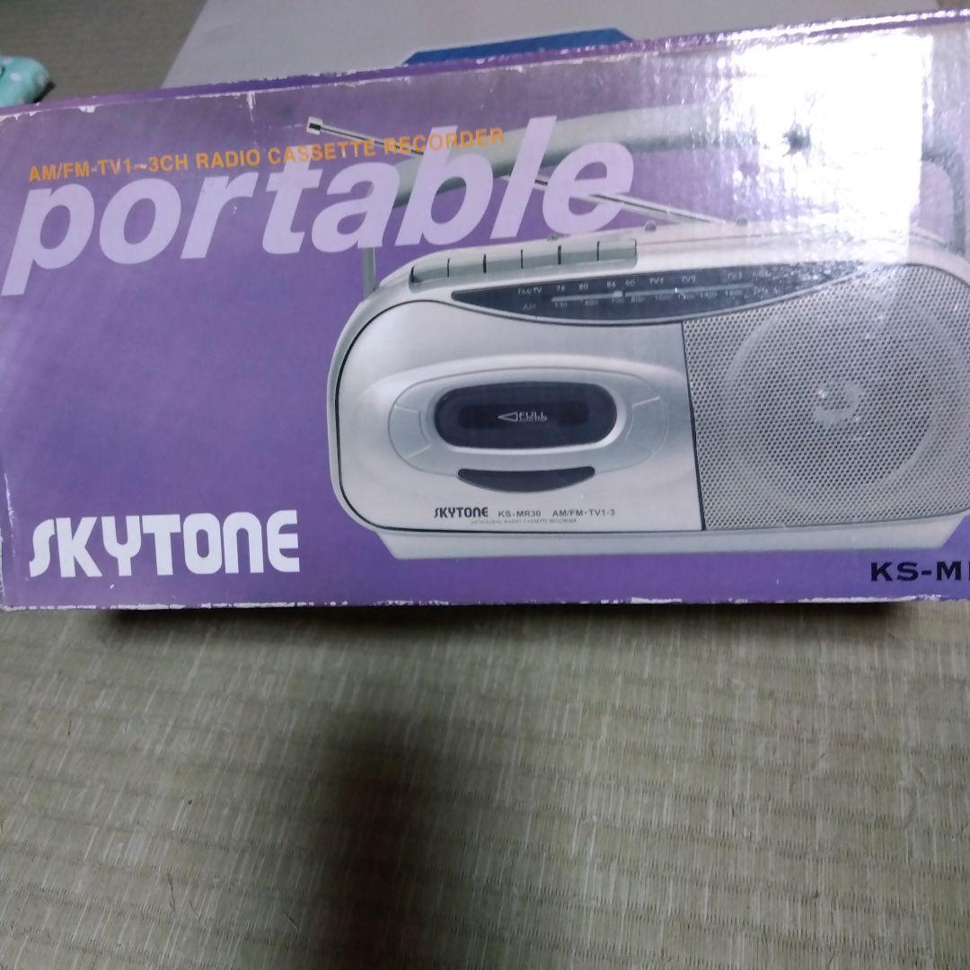 SKYTON KS-MR30 Portable Cassette Player