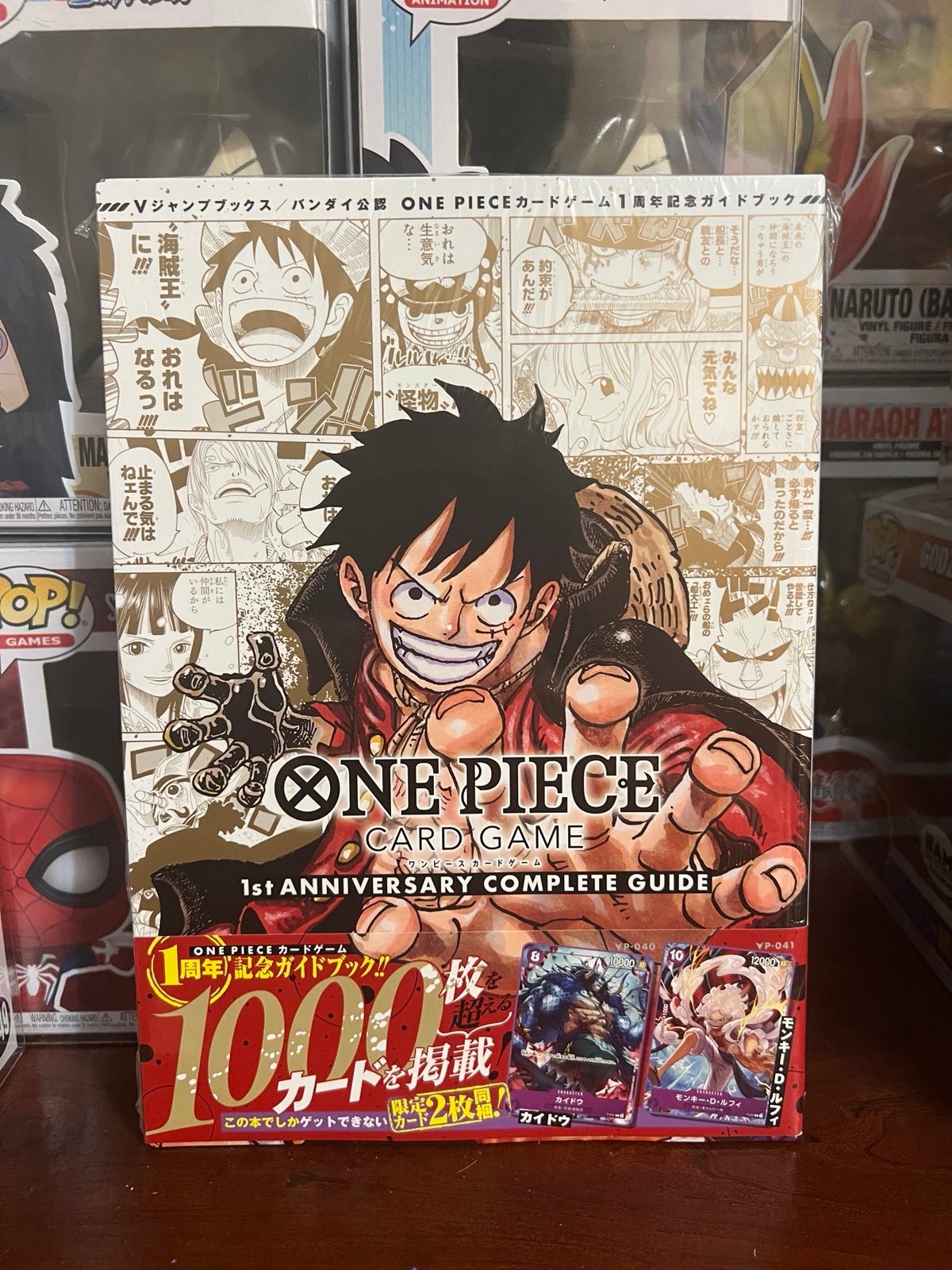 One Piece Card Game 1st Anniversary Complete Guide SEALED w/ bonus cards
