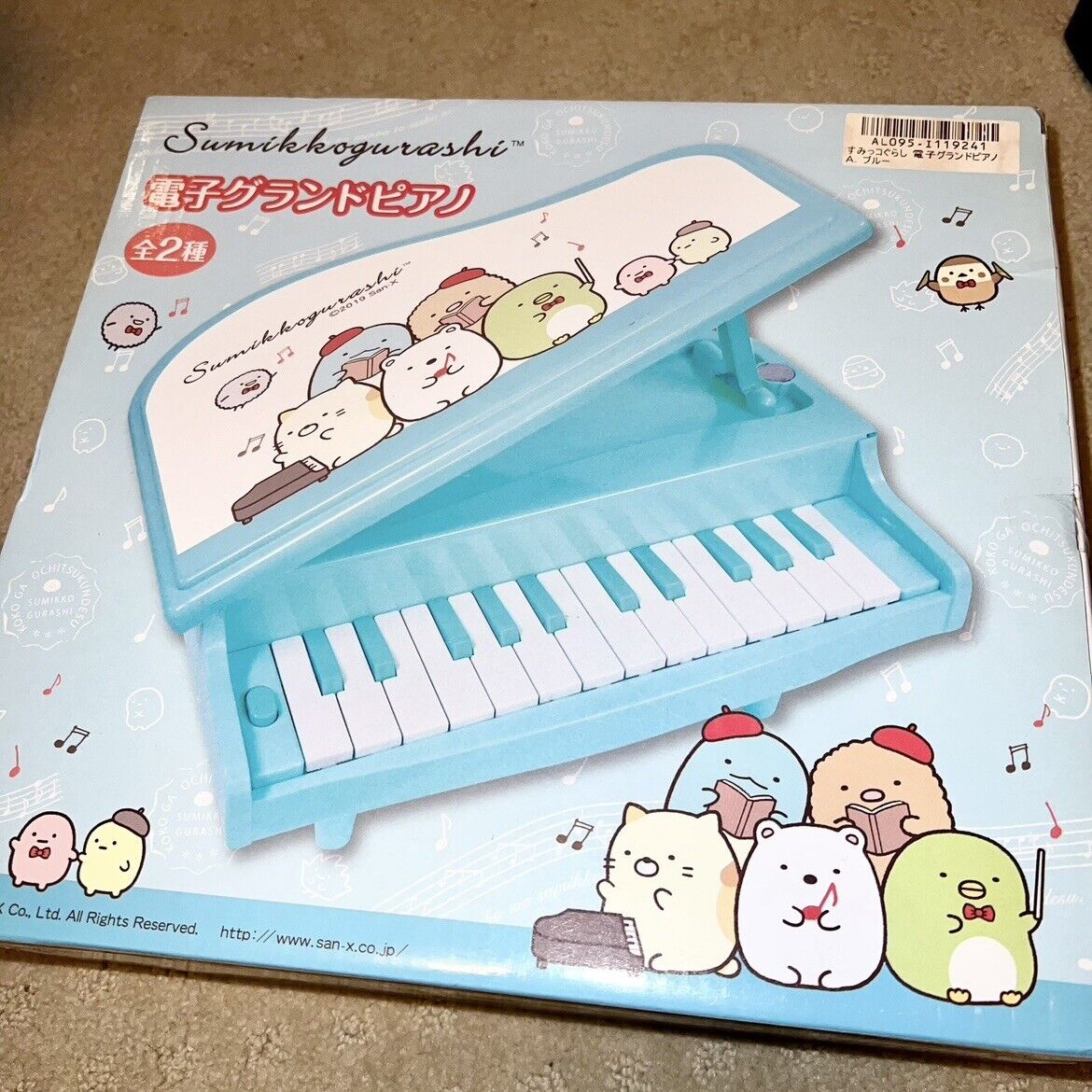 NEW! sumikko gurashi Electric Electronic Toy Piano Toreba Sumikkogurashi San-X