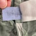AMO camo cargo pant