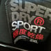 RARE SuperDry Sport Pullover Sweater Men's Size 2XL