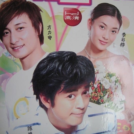 Feel 100% Daniel Chan Rain Li Alex Fong Niki Chow HK Drama